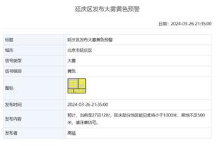 江南app官网下载安装最新版截图2